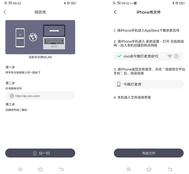 文件太大怎么传给别人，怎么通过网络传大文件给对方（文件和应用太大）