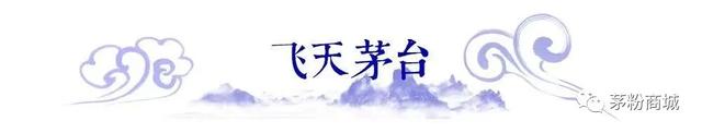 茅台股份系列酒有哪些，贵州酒品牌大全（盘点市面上最常见的100款茅台酒）