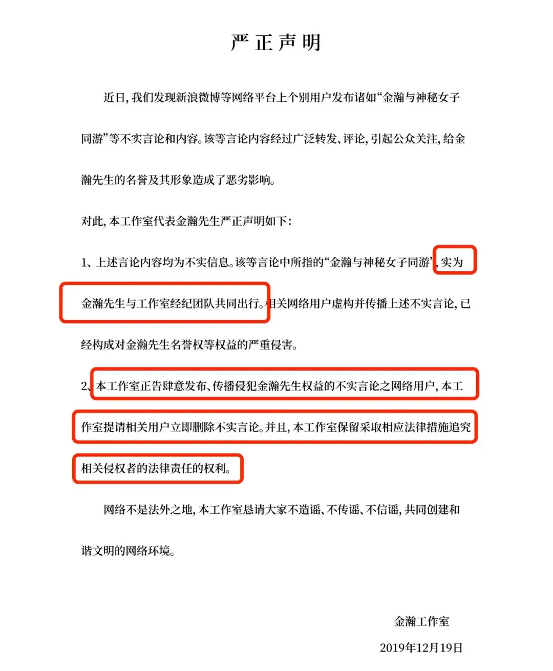 吴秀波跟张芷溪的聊天记录，吴秀波和张芷溪（他俩不锁死真是可惜啊）