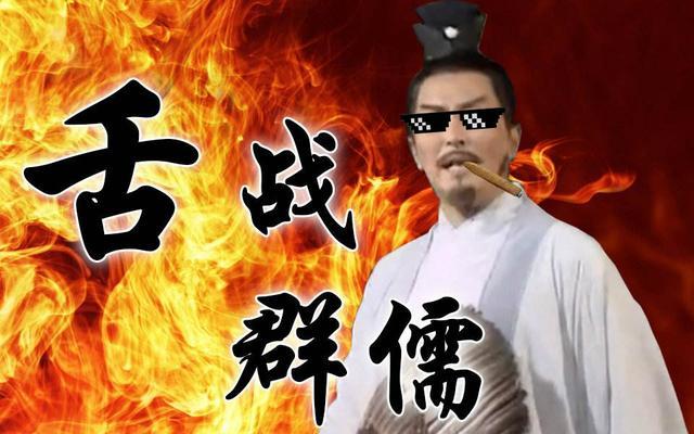 舌战群儒翻译，把诸葛亮舌战群儒翻译成大白话是这样的（舌战群儒翻译成大白话）