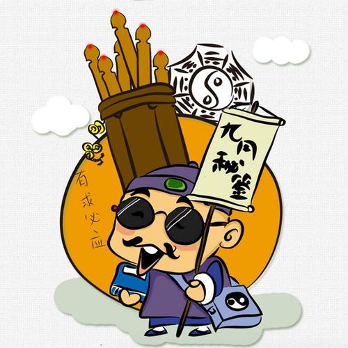 为什么算命的能算出以前的事,算命先生能算出自己的