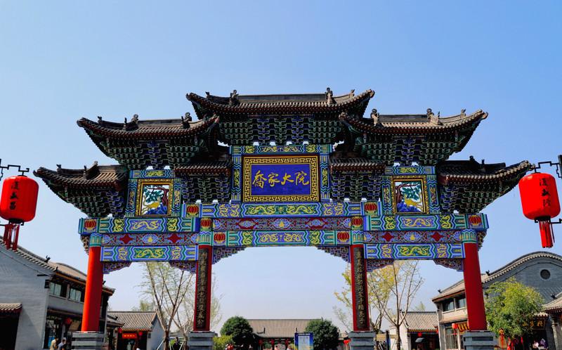 大庆日升昌诈骗案案例（山西晋中游）