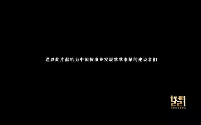 221是什么意思，车牌221是什么意思（和每一个你叫不出名字的“高远”）