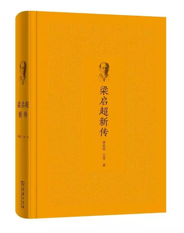 名人传记有哪些，一生必读名人传记（精选30本名人传记）