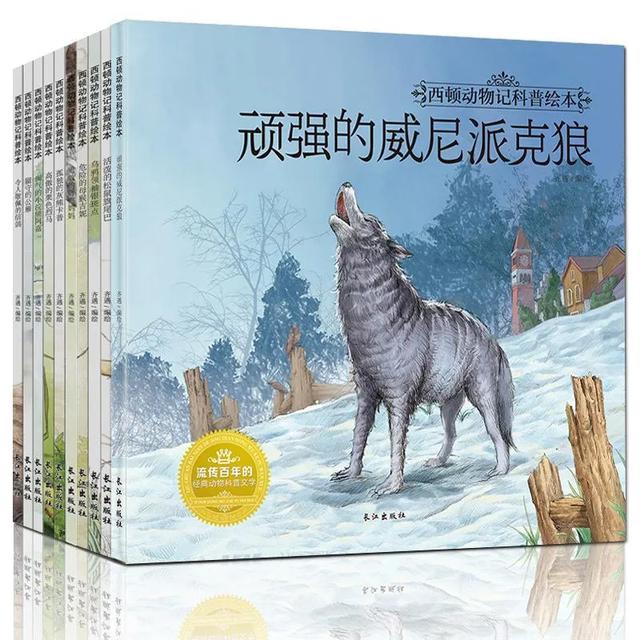 日本作家新美南吉被誉为了什么，日本作家新美南吉被誉为了什么之王（2000多人打出9.1分）