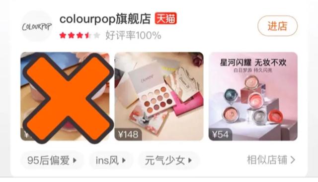 安热沙和安耐晒的区别，安耐晒和安热沙的区别是什么（这几家官方旗舰店居然都是假货）