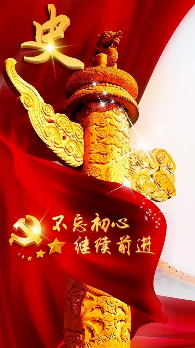 芯儿    文字爱国正气头像微信，芯儿    文字爱国正气头像（101张“正能量”姓氏头像）