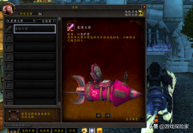 神圣玛瑙云端翔龙缰绳， 魔兽神圣翡翠云端翔龙怎么获得（魔兽世界中的欧皇玩家）