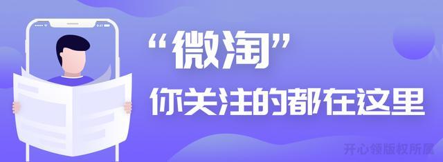 淘宝网促销活动(促销活动方案)