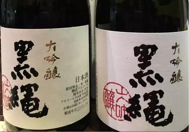 獭祭怎么发音,獭祭中文怎么读(帕克首款满分清酒原来出自它家) 獭祭怎么发音,獭祭中文怎么读(帕克首款满分清酒原来出自它家)