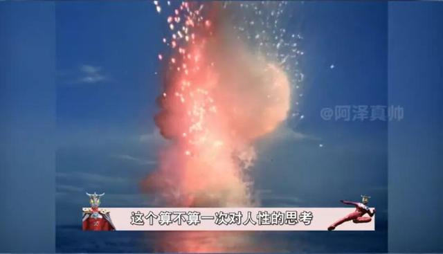 世界上真的有奥特曼吗，世界上真的有狗熊岭吗（奥特曼是真的存在吗）