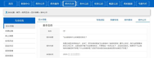 skp是什么意思，波光明灭是什么意思（飞山街会迎来顶级商业体吗）