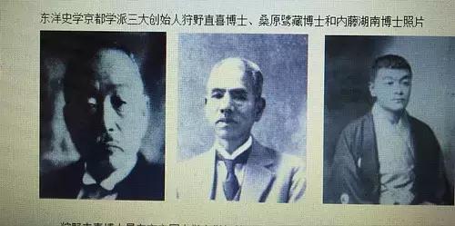 中田春平叔控学园漫画，有没有中田春平的所有bl漫画（东洋史学京都学派诞生的前前后后）