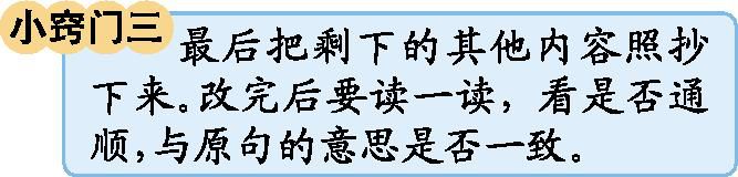 倭瓜怎么读，倭瓜怎么读拼音（五年级下语文第一单元知识点）