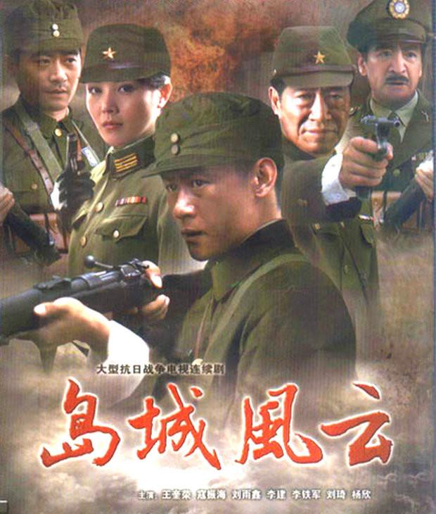谍战古山塘演员表，谍战古山塘的演员（第一纵队绝境杀敌留火种）