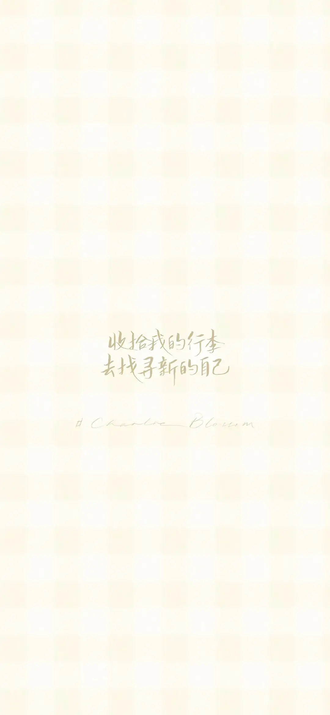 好看的聊天背景图片(好看的聊天背景图片全屏)