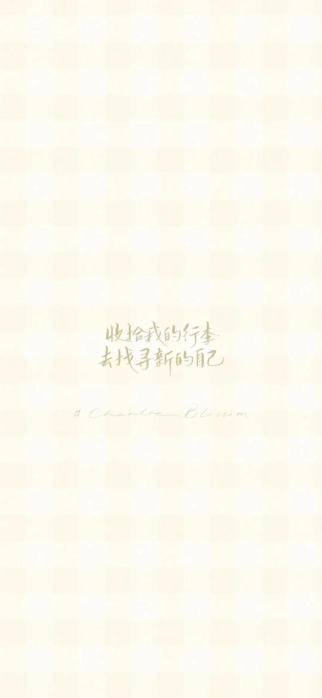 好看的聊天背景图片,好看的微信聊天背景图简单(渐变色系聊天背景壁纸) 好看的聊天背景图片,好看的微信聊天背景图简单(渐变色系聊天背景壁纸)