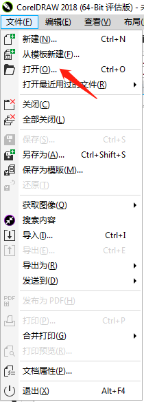 AI文件如何保存为psd分层文件，ai怎么导出psd分层文件（cdr文件怎么转换成psd）