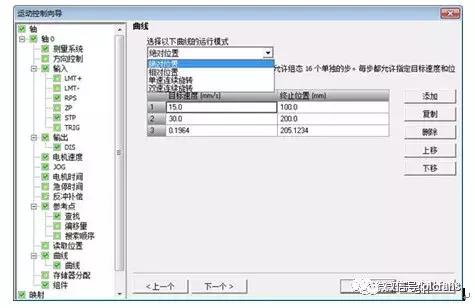 42步进电机怎么用，42步进电机功率（SMART控制步进电机程序讲解）