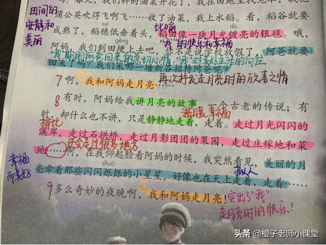 沟水汩汩的意思，沟水汩汩是什么意思（暑假小学生预习课文）
