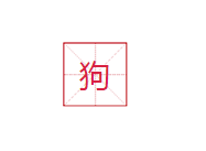 半价出售打一字，半价出售打一个字（汉字能扎心到什么地步）