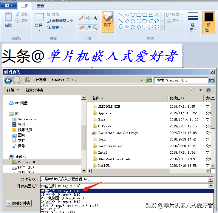 ad画单片机 altium designer 18在PCB上绘制Logo图标