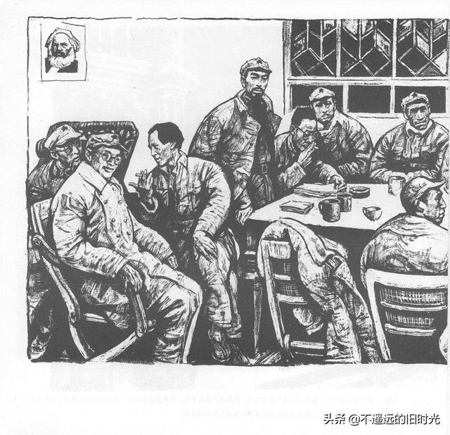 90年代连环画地球，地球的红飘带[上]-中国连环画出版社1994