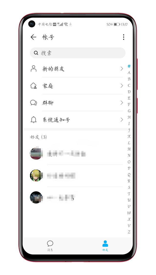 华为电话黑名单在手机哪里找，如何设置华为手机号码黑名单（华为手机EMUI系统这些隐藏功能）