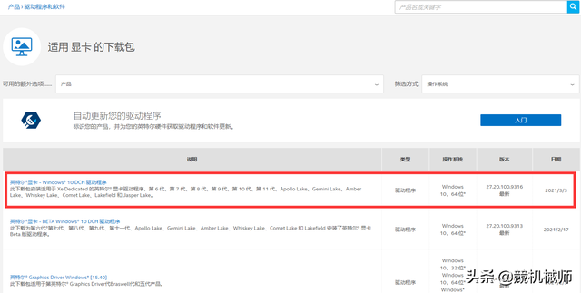 英雄联盟LOL闪退怎么解决，英雄联盟为什么闪退怎么办（英雄联盟/LOL-云顶之弈模式闪退解决方法）
