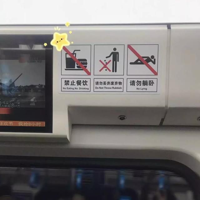 地铁上可以吃东西吗，地铁可以带吃的进去么（为什么地铁上不能吃东西）