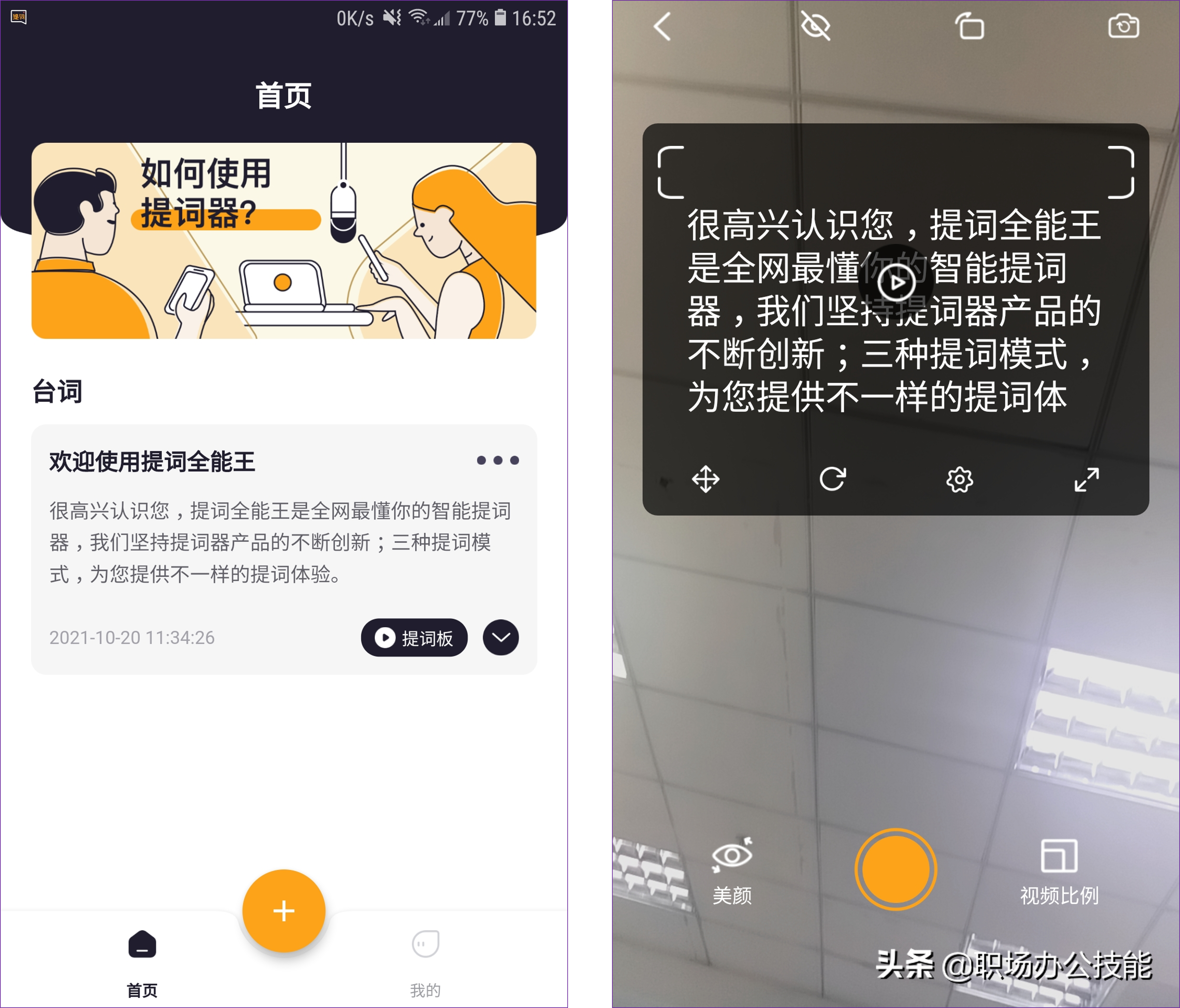 免费的播放器有哪个（推荐4款好用不要钱的宝藏App）
