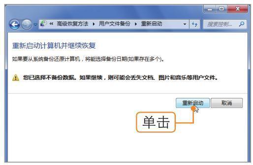 windows是如何创建还原点，windows10如何创建还原点（如何创建电脑系统映像）