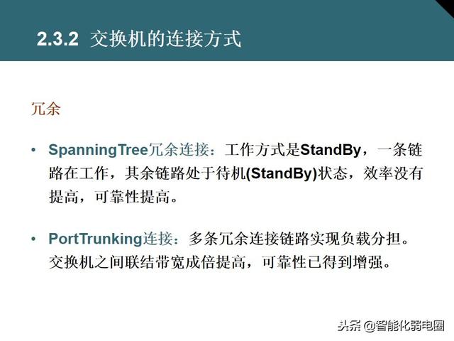 交换机有什么用，交换机的作用是什么（一文全面了解交换机基础知识）