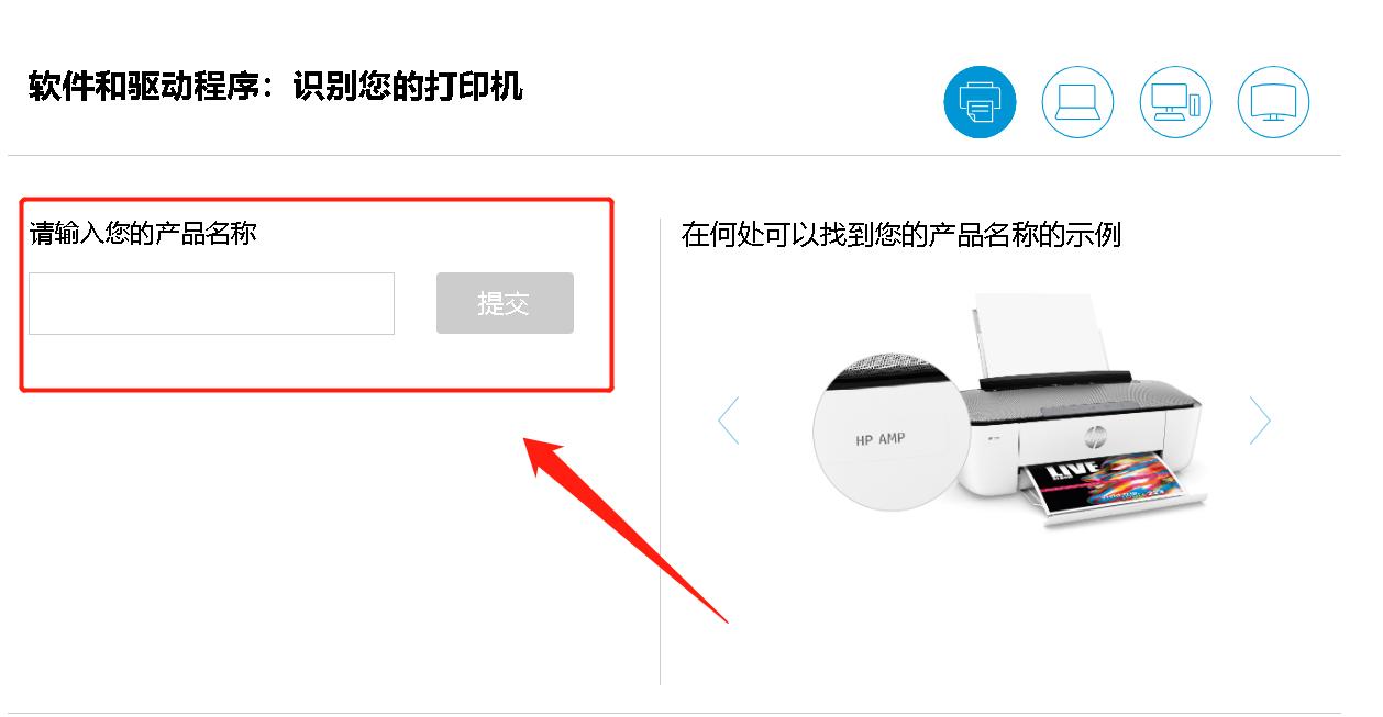 笔记本怎么无线连接打印机共享（笔记本怎么无线连接打印机打印）