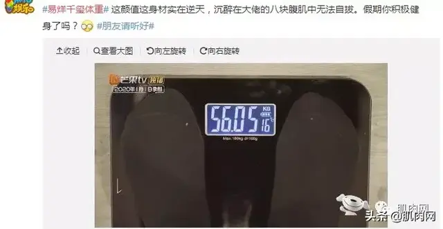 172标准体重，男生172标准体重是多少（中国男人的身材真让人担忧啊）