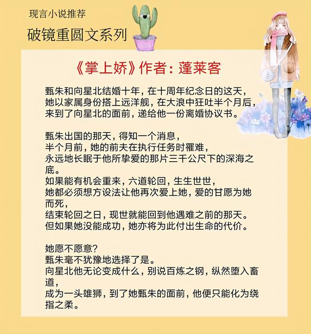 兽人之悠闲生活，兽人之金枪不倒全文免费（男主从头到尾只爱女主）