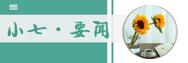 淼的拼音，淼的拼音（淼怎么念（早安 七里河）