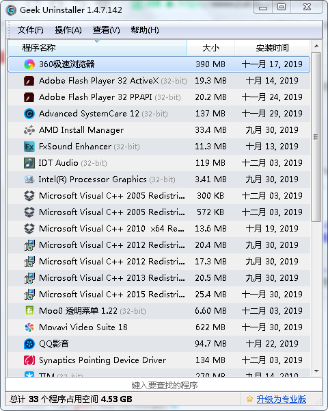 360桌面助手，360桌面助手怎么用（电脑装机软件选择）