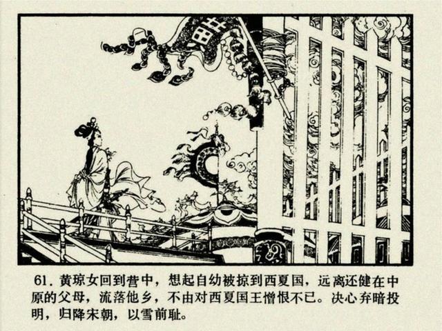 杨家将之大破天门阵，杨家将穆桂英大破天门阵19（湖南版《北宋杨家将》之七）