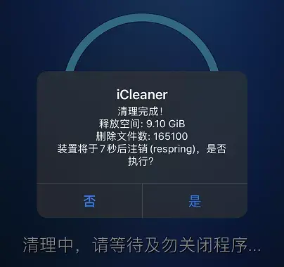 苹果越狱有什么好处，苹果手机越狱有什么好处（现在的iPhone还有越狱的必要吗）