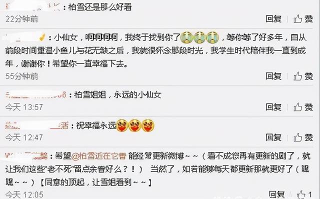 这6位女明星：“王炸”出道后一路滑到底，贵圈可不是那么好混