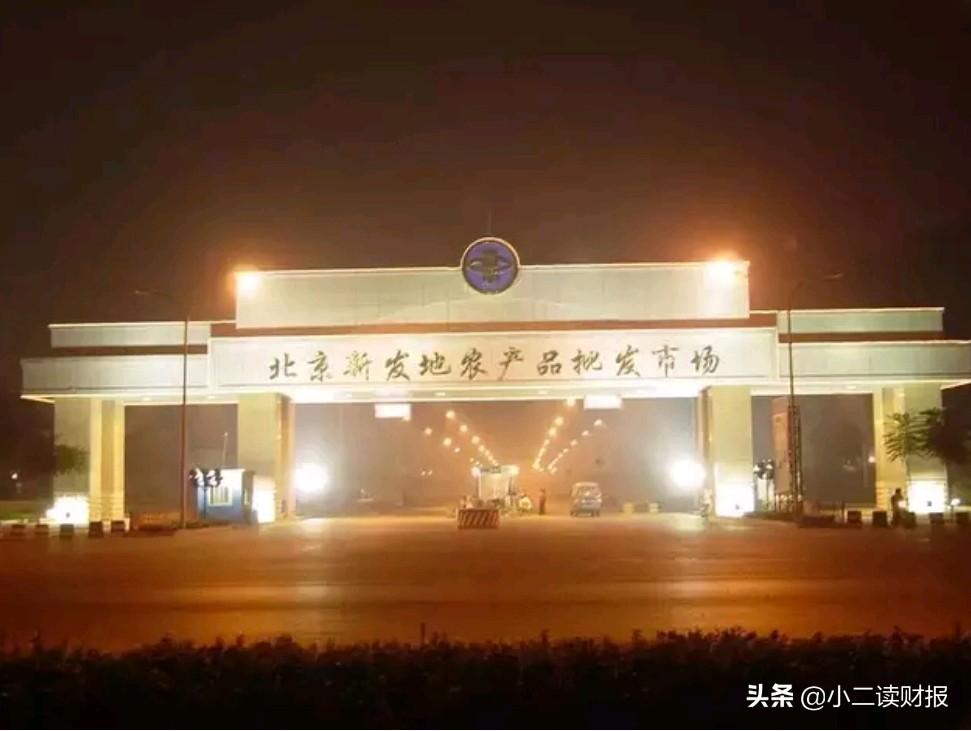 水果批发网站(水果批发配送平台)
