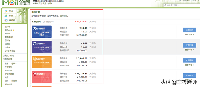 qq邮箱中转站容量不足怎么办，电脑qq邮箱中转站容量不足怎么办（我的邮箱容量1PB）