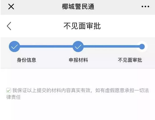 身份证大小尺寸多少厘米，身份证的标准尺寸（海口市二代身份证照片尺寸要求及手机自拍网上办理邮寄到家）