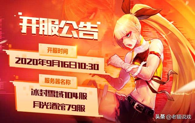 阿拉德之怒哪个平台好，剑魂online一亿钻石版（部分下载渠道消失）