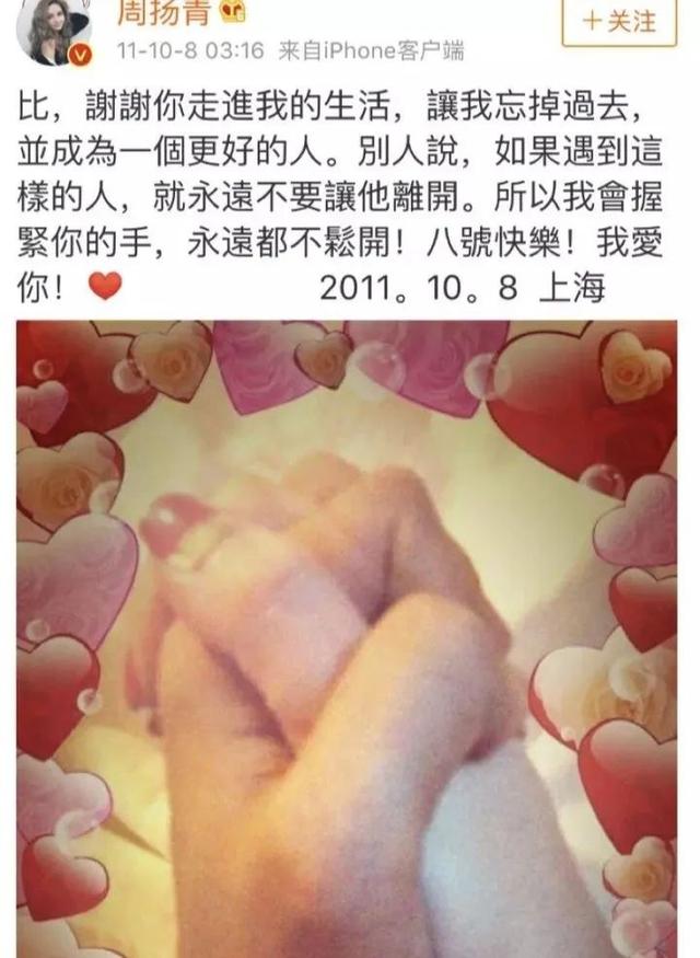 约炮，撩骚，多人运动：罗志祥你没有偷腥，只是爱的人比较多