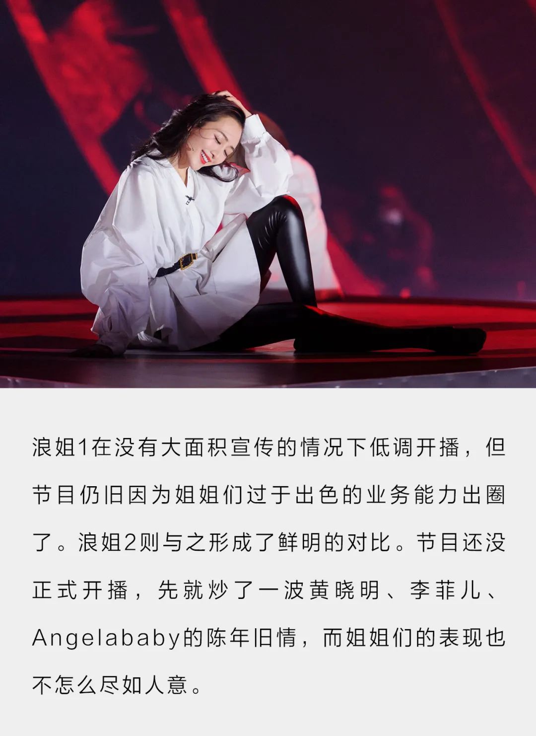 麦吉丽怎么代理（乘风破浪的姐姐为什么不香了）