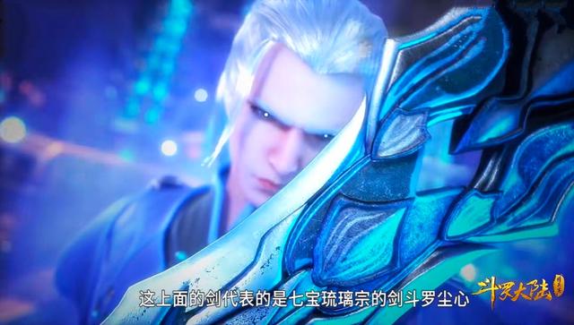 斗罗大陆斗罗排名，封号斗罗实力排名前20（斗罗大陆战力值排行）