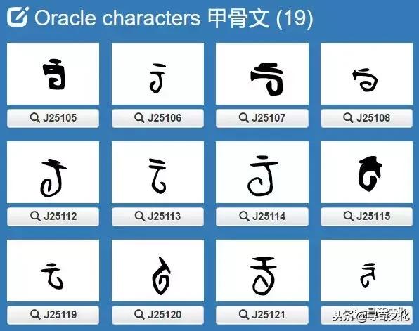 云字五笔怎么打，逐字五笔怎么打字（云、妘、陨、芸、员-汉字的艺术与中华姓氏文化荀卿庠整理）
