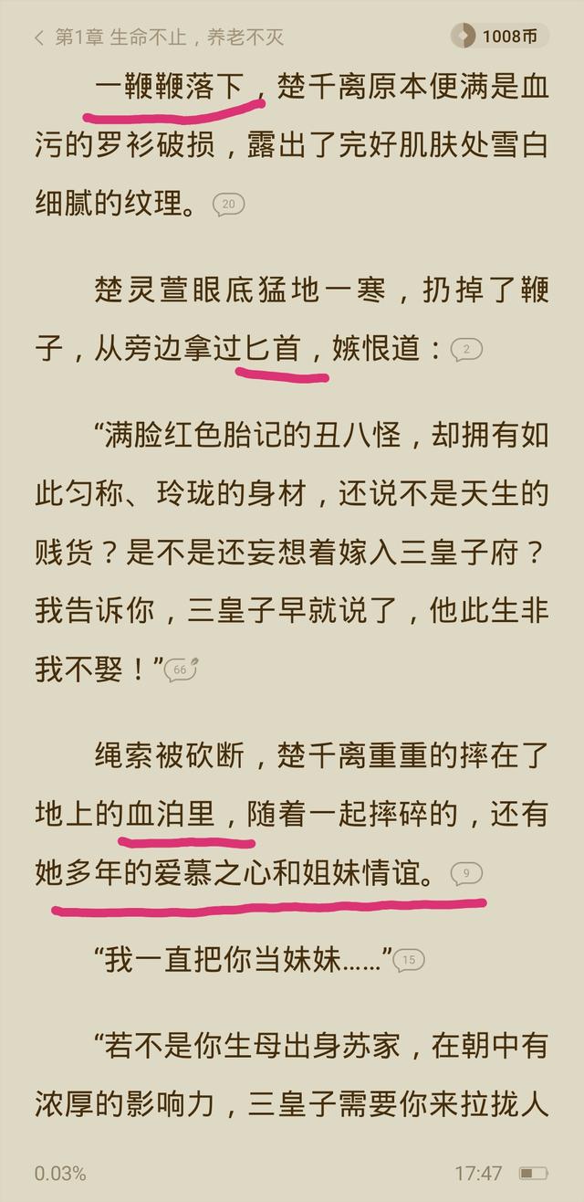 qq书城手机版，QQ书城怎么开通会员（2网风格观察分析）